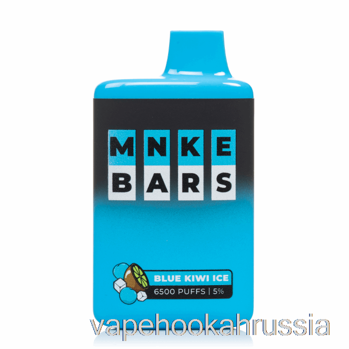 Vape Russia Mnke Bar 6500 одноразовый синий киви лед